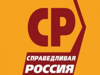 Делегаты от Югорского отделения СПРАВЕДЛИВОЙ РОССИИ приедут на партийный съезд с ковид-справками