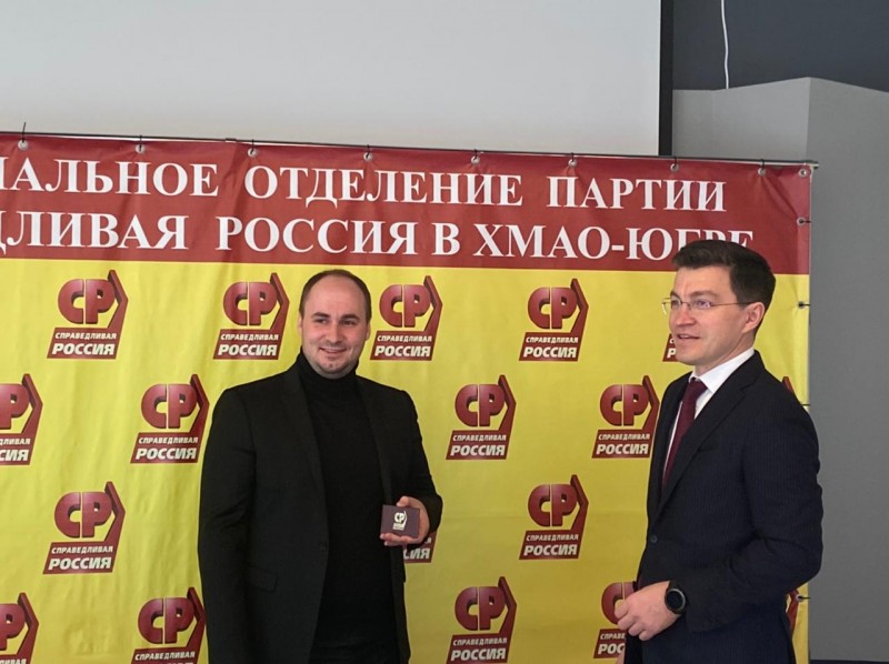 'Они могут изменить мир': Александр Клишин теперь в рядах 'СПРАВЕДЛИВОЙ РОССИИ'